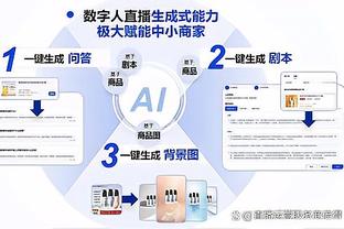 阿尔贝蒂尼：国米和马竞五五开，巴萨有51%概率淘汰那不勒斯